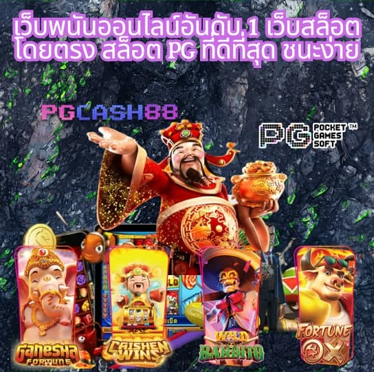 สล็อต dee88